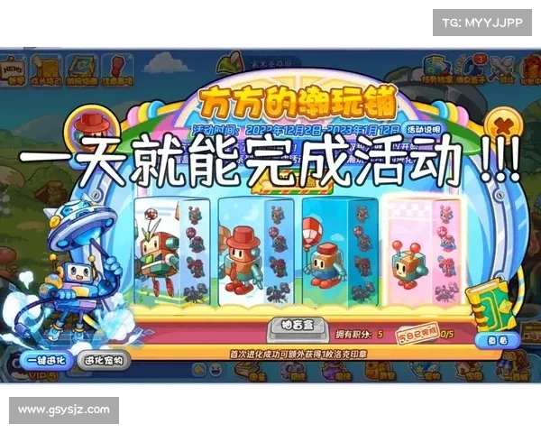 机械方方攻略全攻略:从入门到精通 机械方方攻略全攻略:从入门到精通