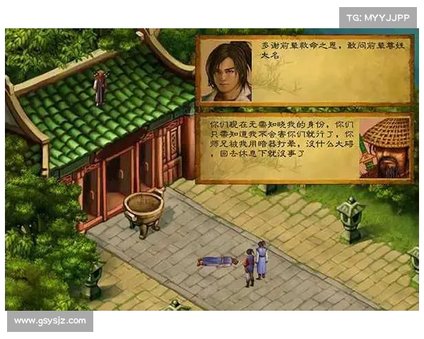 武林群侠传:掌中侠客,指尖江湖 武林群侠传:掌中侠客,指尖江湖