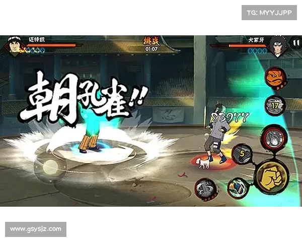 火影手游忍玉 火影手游忍玉