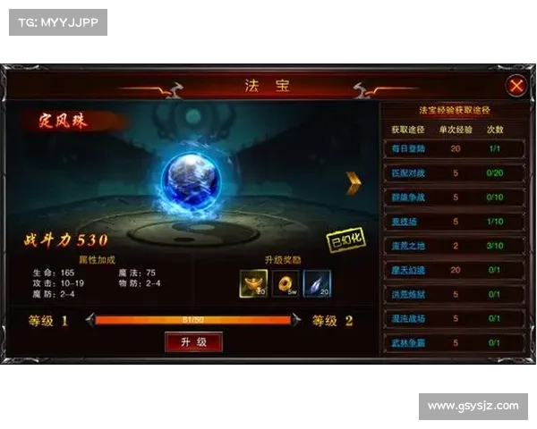 王者争霸之攻城攻略:无坚不摧之术 王者争霸之攻城攻略:无坚不摧之术