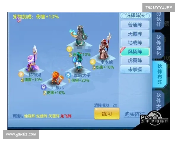神武手游抓鬼 神武手游抓鬼