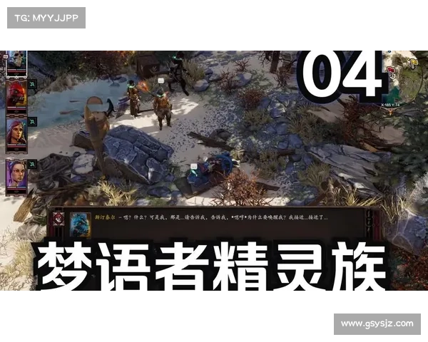 神界原罪2:视角漫游中心 神界原罪2:视角漫游中心