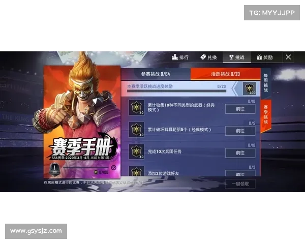精英袁尚攻略 精英袁尚攻略