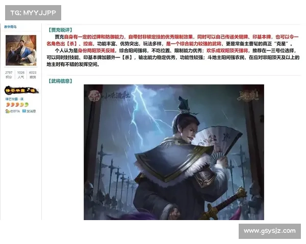 网上三国杀攻略大揭秘 网上三国杀攻略大揭秘
