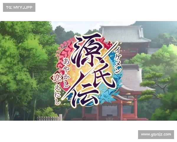 美男传手游 美男传手游