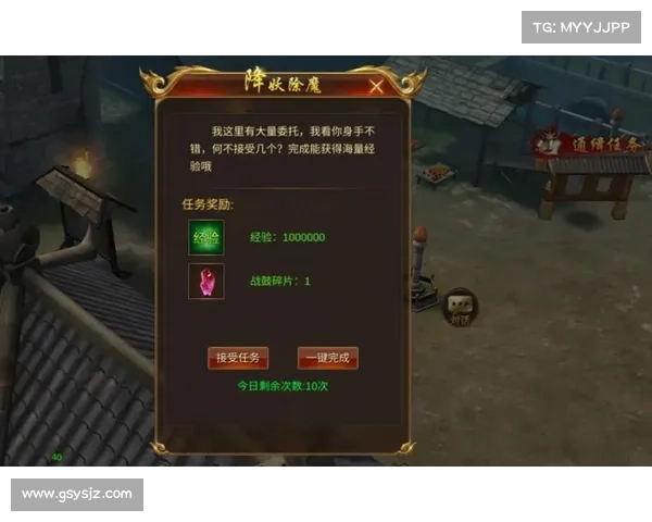 蓝月传奇攻略大全:制霸玛法的终极秘籍 蓝月传奇攻略大全:制霸玛法的终极秘籍